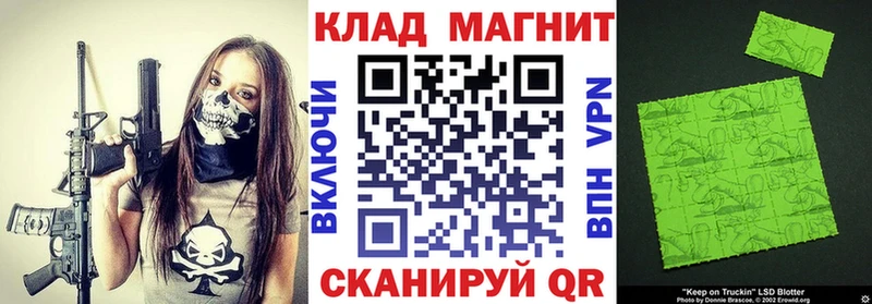 Где купить Инсар Бошки Шишки Меф мяу мяу