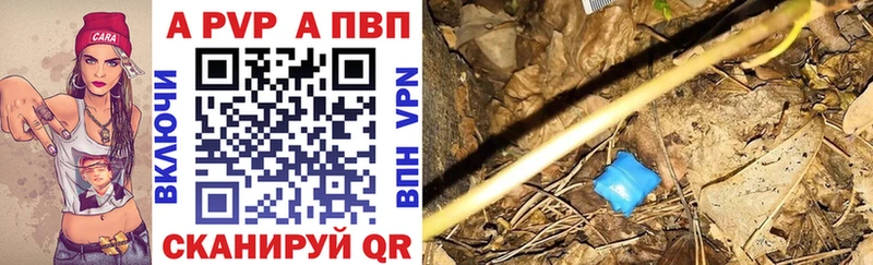 Альфа ПВП мука  MEGA вход  Инсар  маркетплейс как зайти  купить закладку 