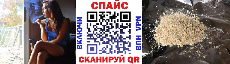 БУТИРАТ BDO  купить наркотики сайты  Инсар 
