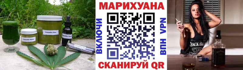 Canna-Cookies марихуана  Инсар 