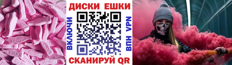 как найти закладки  Инсар  ЭКСТАЗИ DUBAI 