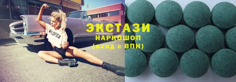 Ecstasy таблы  Инсар 