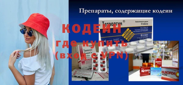 MESCALINE Бикин