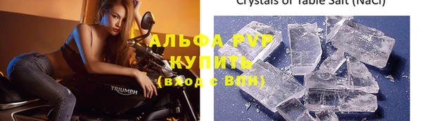 каннабис Володарск