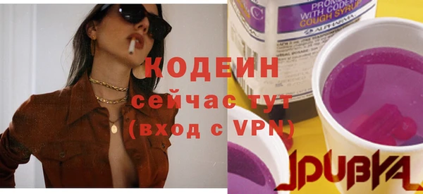 метамфетамин Бежецк