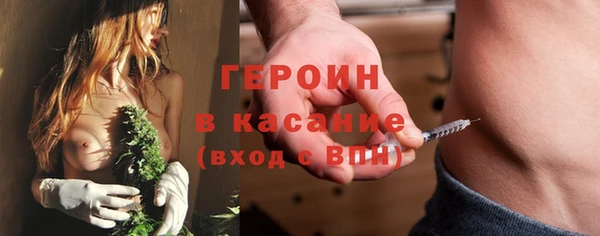 метамфетамин Бежецк