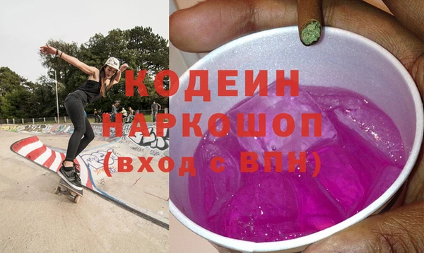 гашишное масло Беслан