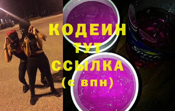 марихуана Билибино