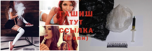 прущие крисы Белая Холуница