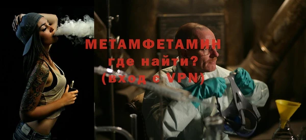 MESCALINE Бикин