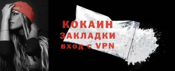 марихуана Билибино
