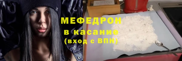 марихуана Билибино
