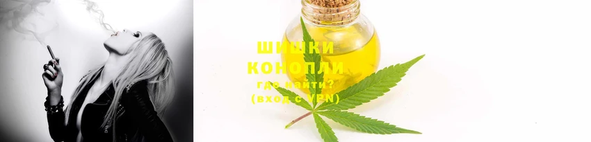гашишное масло Беслан