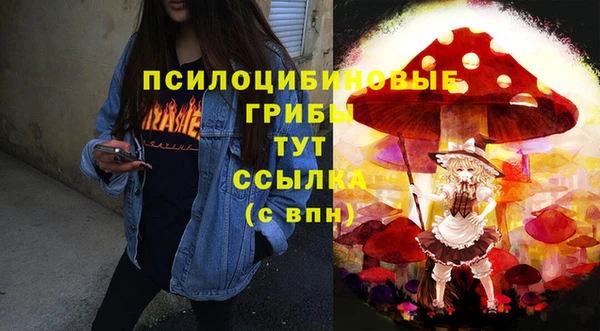марихуана Билибино