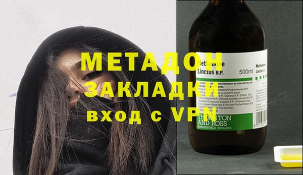 MESCALINE Бикин