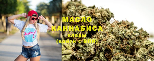 MESCALINE Бикин