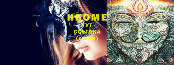 прущая мука Волосово