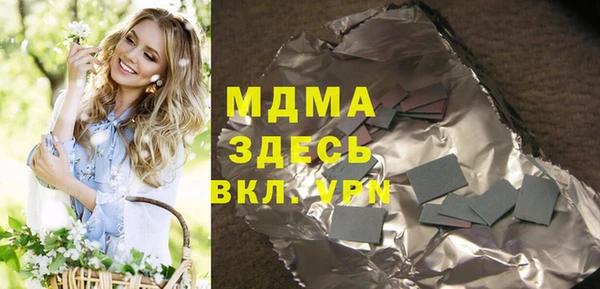 марихуана Билибино