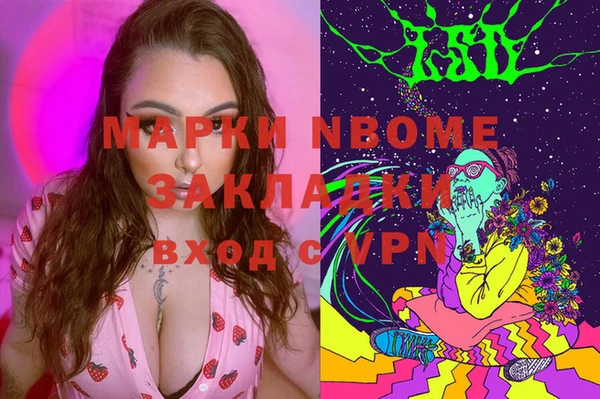 MESCALINE Бикин