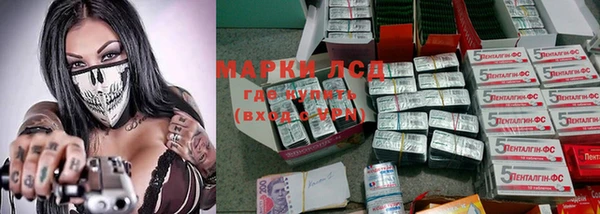 MESCALINE Бикин
