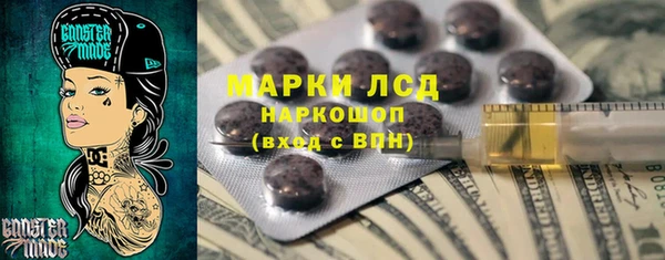 гашишное масло Беслан