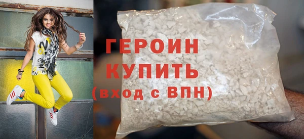 марихуана Билибино