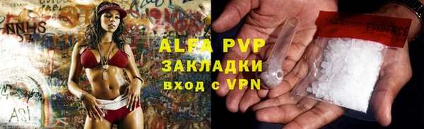 MESCALINE Бикин