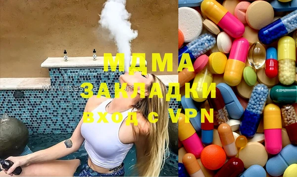 прущие крисы Белая Холуница