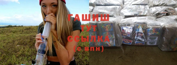 метамфетамин Бежецк