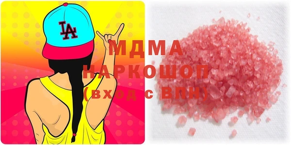 прущая мука Волоколамск