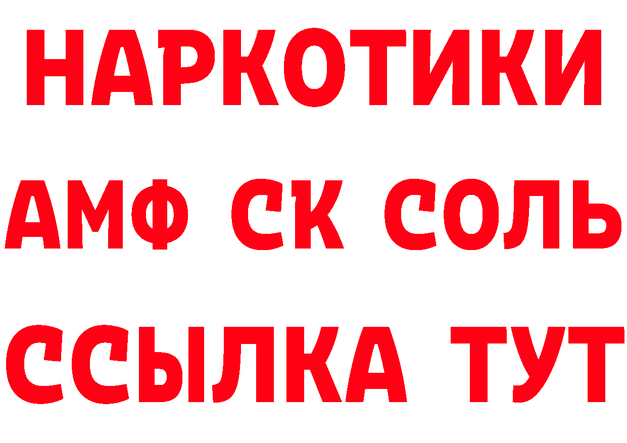 Alfa_PVP СК как войти сайты даркнета ОМГ ОМГ Инсар