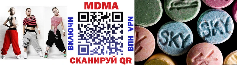 MDMA VHQ  Инсар 