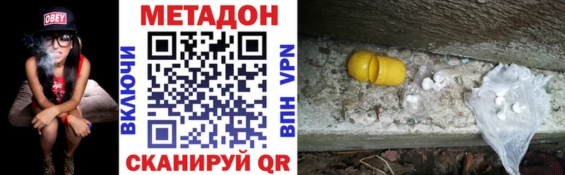 ОМГ ОМГ ТОР  Инсар  Метадон VHQ 