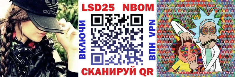 наркотики  Инсар  Марки 25I-NBOMe 1,8мг 