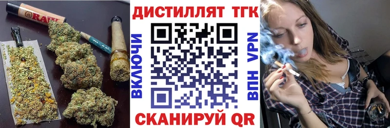 закладка  Инсар  ТГК гашишное масло 